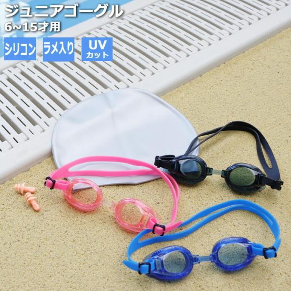 S[O j q WjA j̎q ̎q XCS[O XC~O ACh YG482 6-15˗p S3F XCOX YASUDA [ 