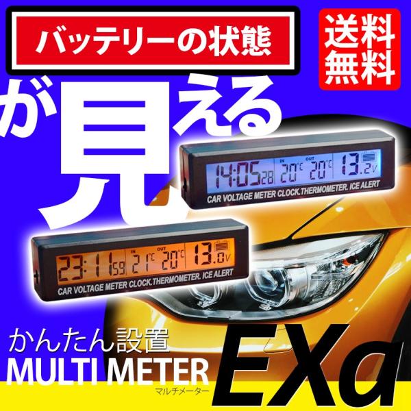 バッテリーチェッカー メーター 車の人気商品 通販 価格比較 価格 Com