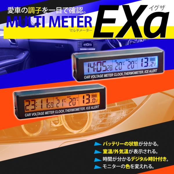 シガー挿込 デジタル 電圧計 ボルテージメーター シガーソケット 電流計 バッテリー チェッカー テスター 車 バイク 電圧 ソケット イグザ 送料無料 Buyee Buyee 日本の通販商品 オークションの代理入札 代理購入