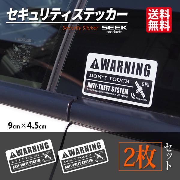 見取り図ステッカー(2枚入り)6点セット新品未開封 描き下ろし ミニステッカーセット 未来へ向かってVer.（全7種