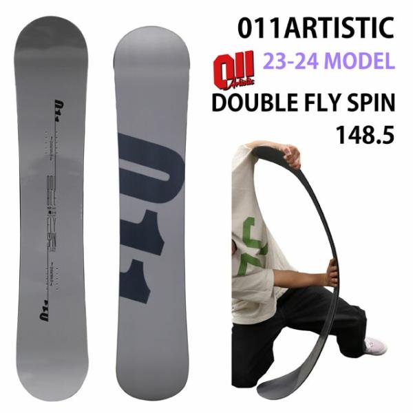 オリジナル解説】011artistic DOUBLE FLY SPIN 148.5cm 2023-24 オリジナル解説】011artistic DOUBLE FLY SPIN 148.5cm 2023-24