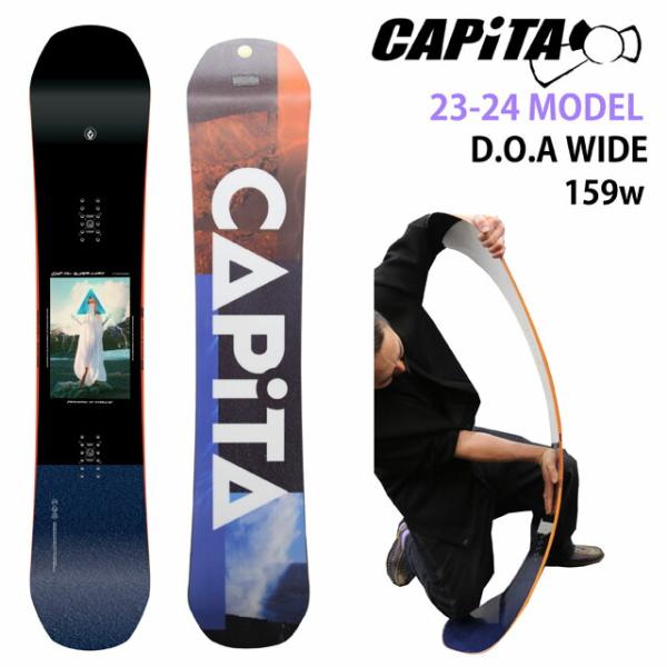 オリジナル解説】CAPITA DEFENDERS OF AWESOME 159Wcm キャピタ オリジナル解説】CAPITA DEFENDERS OF AWESOME 159Wcm キャピタ