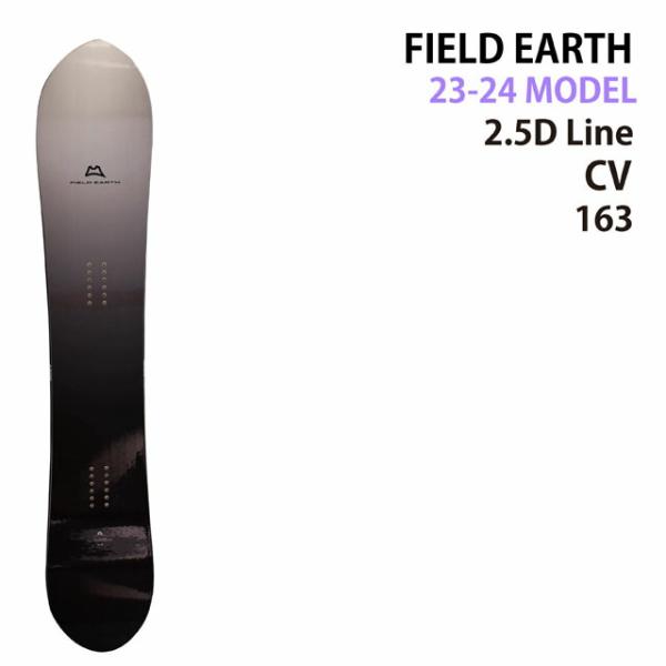 試乗レポ】FIELDEARTH 2.5D LINE CV 163cm フィールドアースシー 試乗レポ】FIELDEARTH 2.5D LINE CV 163cm フィールドアースシー