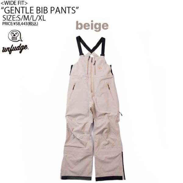 unfudge beige 23-24上下セット sees_24gentle-bib-pt-beige