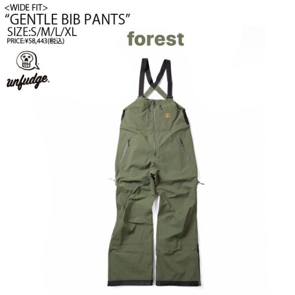 sees_24gentle-bib-pt-forest