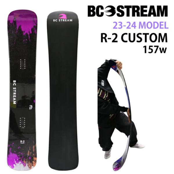 オリジナル解説】BC STREAM R-2 CUSTOM PINK 157Wcm ビーシー オリジナル解説】BC STREAM R-2 CUSTOM PINK 157Wcm ビーシー