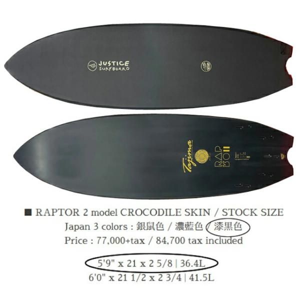 sees_24raptor2 sees_24raptor2