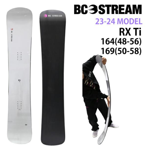 オリジナル解説】BC STREAM RX TI 164-169cm ビーシーストリーム オリジナル解説】BC STREAM RX TI 164-169cm ビーシーストリーム
