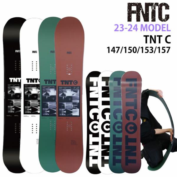 メンテナンスします】FNTC TNTC 147-150-153-157cm エフエヌティーシー