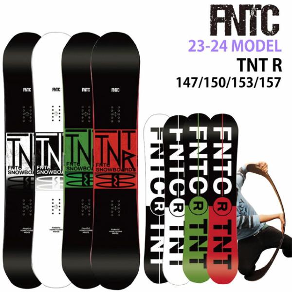 メンテナンスします】FNTC TNTR 147-150-153-157cm エフ