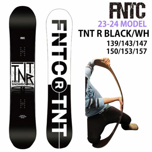 FNTC TNTR 139cm 20-21モデル - ボード