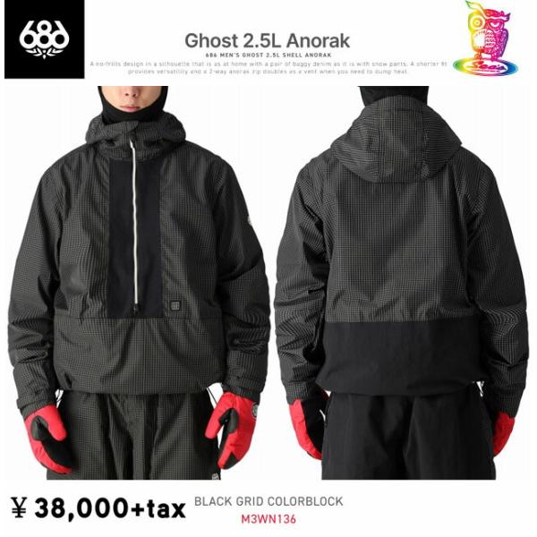 sees_25-686-ghostano-jk-bkclbl