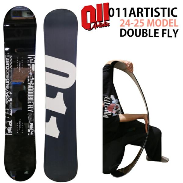 メンテナンスします】011ARTISTIC DOUBLEFLY 148.5/150/151/152/154