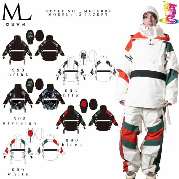 マークリーン　スノボウェア MARQLEEN【マークリーンウェア】 12 JACKET ☆MQ06007 スノーボード