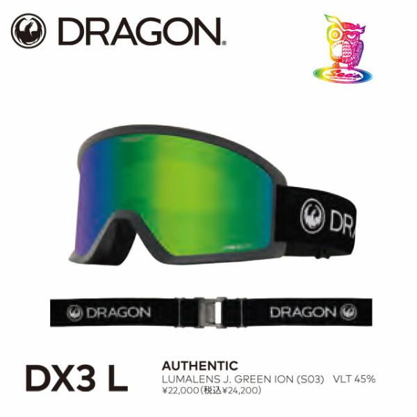予約商品】DRAGON【ドラゴン】DX3 L フレーム：AUTHENTIC レンズ：LL J
