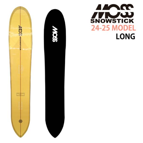 予約商品】MOSS SNOWSTICK LONG 184cm モスロング 2024-25モデル【2024