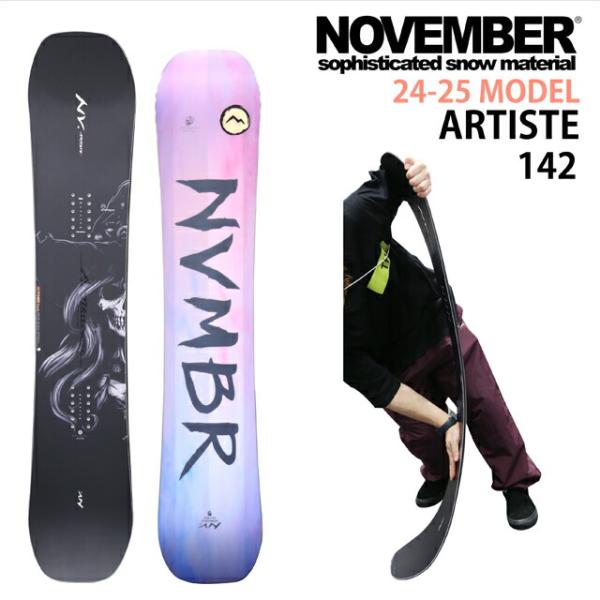 予約商品 NOVEMBER ARTISTE WOMEN'S 142cm ノーベンバー アーティスト2024-25モデル【2024年10〜11月入荷予定】 予約商品 NOVEMBER ARTISTE WOMEN'S 142cm ノーベンバー アーティスト2024-25モデル【2024年10〜11月入荷予定】