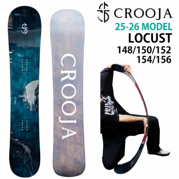Crooja LOCUST 25-26 156cm スノーボード 未使用 メンテナンスします】CROOJA LOCUST 2025-26モデル クロージャ