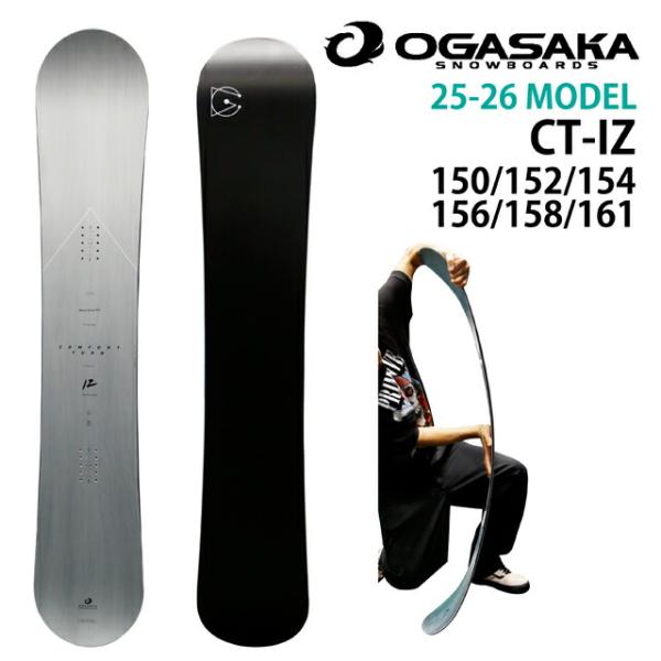OGASAKA CT-IZ 150/152/154/156/158/161cm オガサカ シーティー
