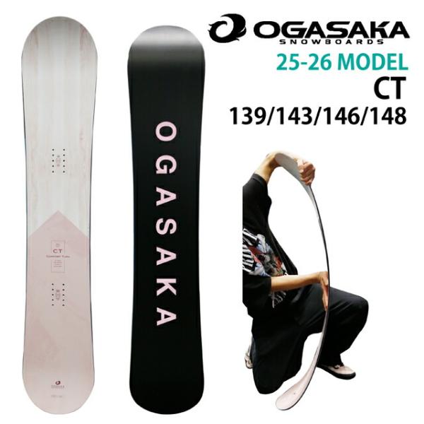 OGASAKA（オガサカ） CT 146cm 2020-2021 レディース OGASAKA 20-21 (オガサカ) CT-L シーティー リミテッド LIMITED