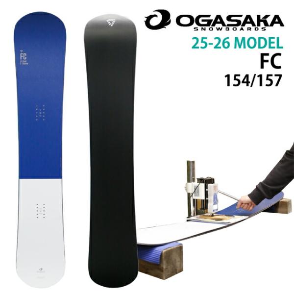 OGASAKA(オガサカ) FC-L 154cm 14-15年モデル オガサカ OGASAKA 14-15