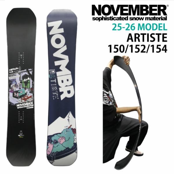 予約商品】NOVEMBER ARTISTE 150/152/154/158cm ノーベンバー