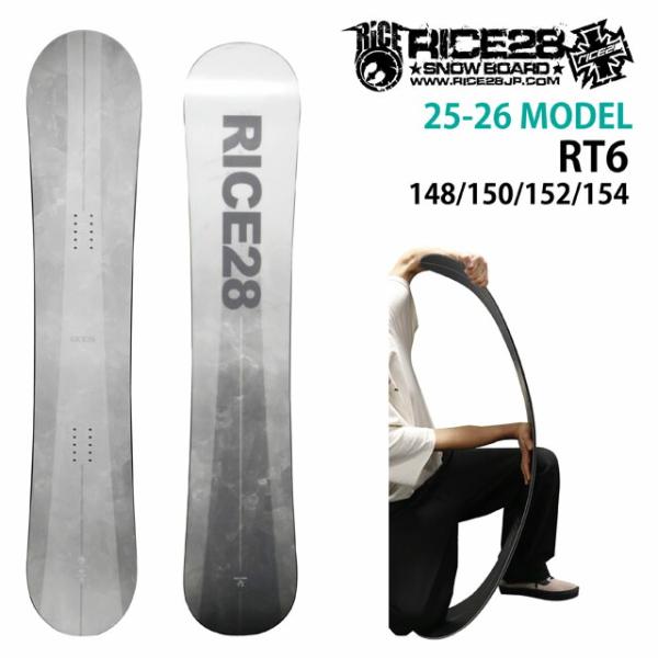 予約商品】RICE28 RT6 148/150/152/154cmライスアールティーシックス