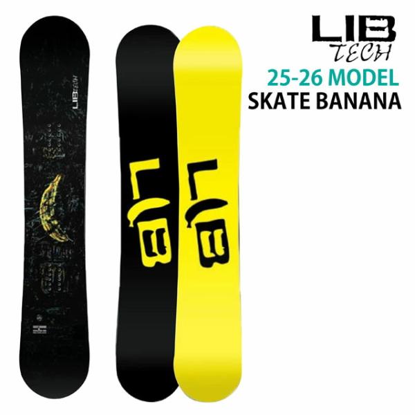 予約商品】LIBTECH SKATEBANANA 152/154/156/159/153W/156W/159Wcm
