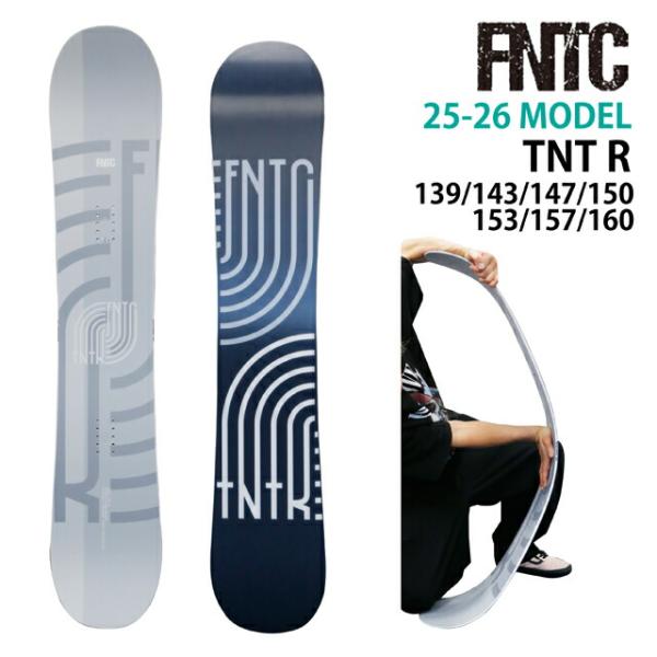 【メンテナンスします】FNTC TNTR GREY 139-143-147-150-153-157cm　エフエヌティーシー ティーエヌティーアール  2025-26モデル