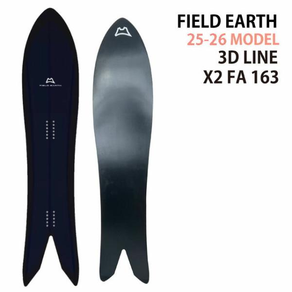 メンテナンスします】FIELDEARTH X2FA 163.5cm フィールドアース 2025