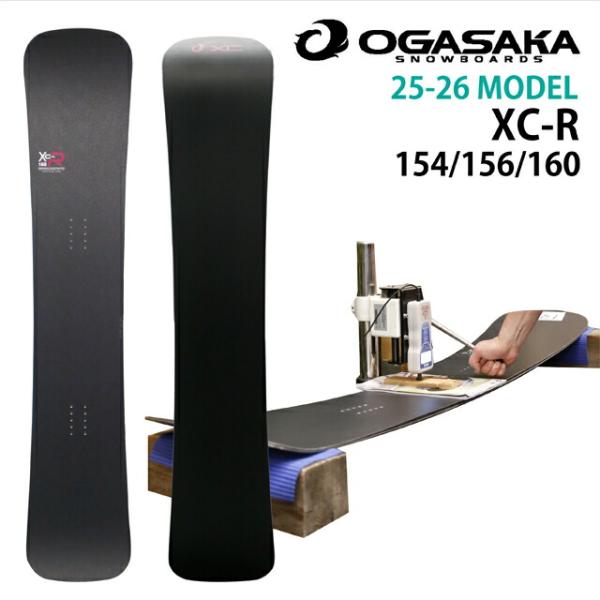 OGASAKA XC-R 154/157/160cm オガサカ エックスシーアール2025-26