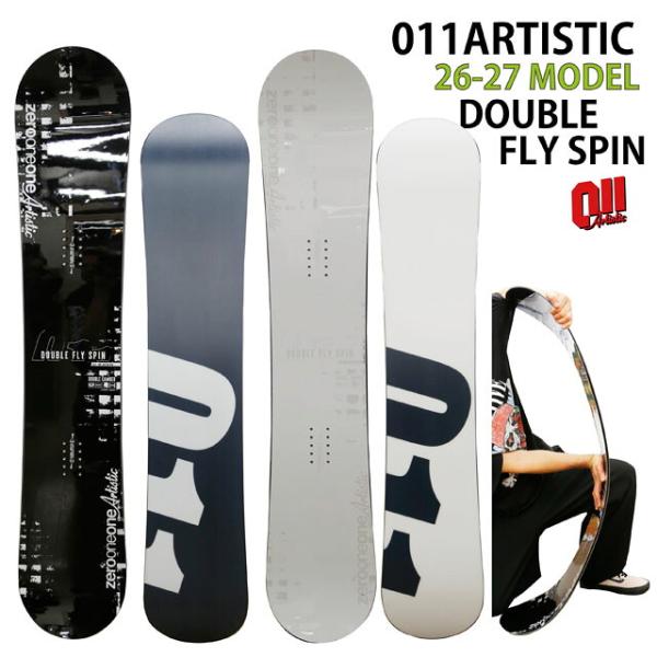 【予約商品】011ARTISTIC DOUBLEFLYSPIN 143/145/148.5/151/152/153/154CM ゼロワンワンアーティスティックダブルフライスピン 2026-27モデル