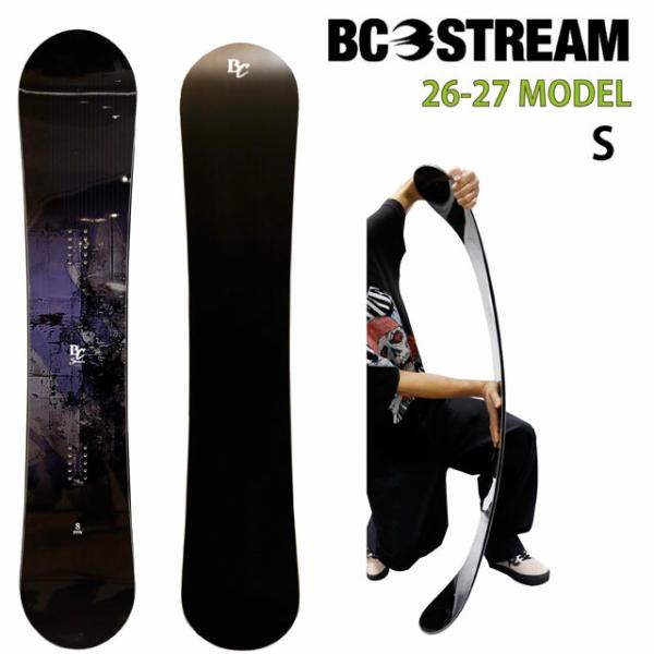bc stream Sスノーボード 143cm 予約商品】BC STREAM S 143/147/150/150W/153/153W/156/156W/159/159W