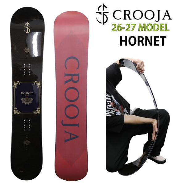 CROOJA HORNET　2026-27モデル クロージャ ホーネット
