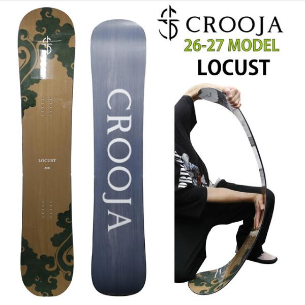 CROOJA LOCUST 2026-27モデル クロージャ ローカスト