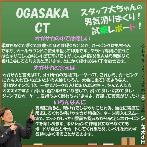 �y�\�񏤕i�zOGASAKA CT �I�K�T�J �V�[�e�B�[  2026-27���f�� ���i�摜3