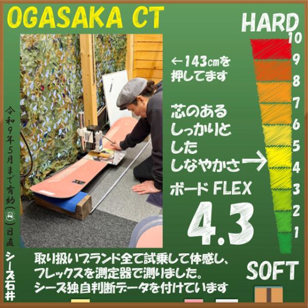 �y�\�񏤕i�zOGASAKA CT �I�K�T�J �V�[�e�B�[  2026-27���f�� ���i�摜4