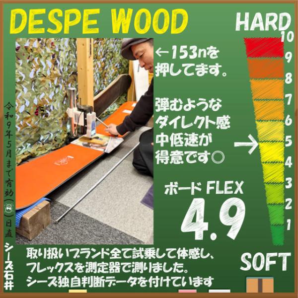 �y�\�񏤕i�zGRAY DESPE WOOD 148/153n/154/158/159W/162/163Wcm�@�O���C �f�X�y�E�b�h  2026-27���f�� ���i�摜4