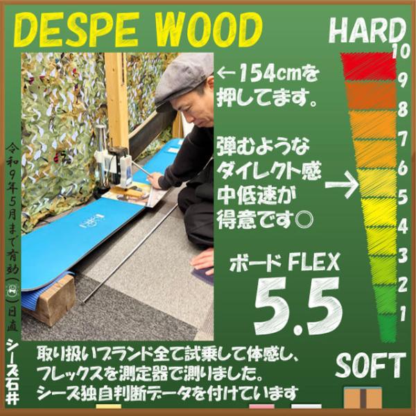 �y�\�񏤕i�zGRAY DESPE WOOD 148/153n/154/158/159W/162/163Wcm�@�O���C �f�X�y�E�b�h  2026-27���f�� ���i�摜5