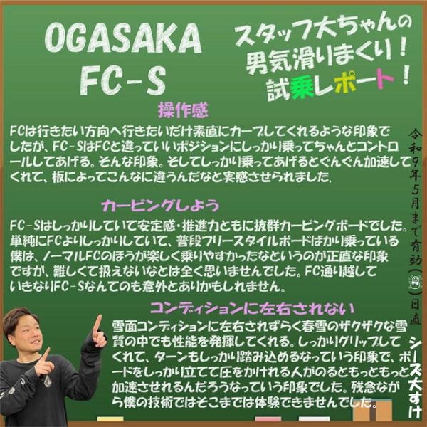 �y�\�񏤕i�zOGASAKA  FC-S  �I�K�T�J�@�G�t�V�[�G�X 2026-27���f�� ���i�摜3