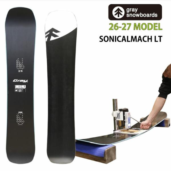 【予約商品】GRAY SONICALMACH LT 146/151/152W/154/155W/156ew/160W/161ew グレイ ソニカルマッハ ライト  2026-27モデル