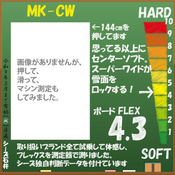 �y�\�񏤕i�zWRX SB Mk-CW 144/146/150/153/156cm �_�u�����[�A�[���G�b�N�X �}�[�N�V�[�_�u�����[ 2026-27���f�� ���i�摜3