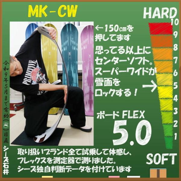 �y�\�񏤕i�zWRX SB Mk-CW 144/146/150/153/156cm �_�u�����[�A�[���G�b�N�X �}�[�N�V�[�_�u�����[ 2026-27���f�� ���i�摜5
