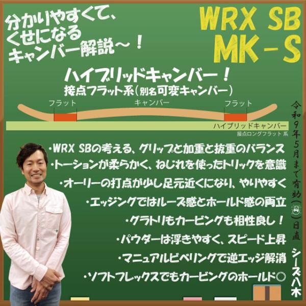 �y�\�񏤕i�zWRX SB Mk-S 152/155/158cm �_�u�����[�A�[���G�b�N�X �}�[�N�G�X 2026-27���f�� ���i�摜2