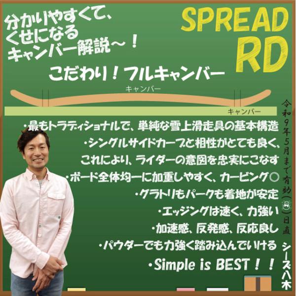 �y�\�񏤕i�zSPREAD RD  2026-27���f�� �X�v���b�h�@�A�[���f�B�[ ���i�摜4