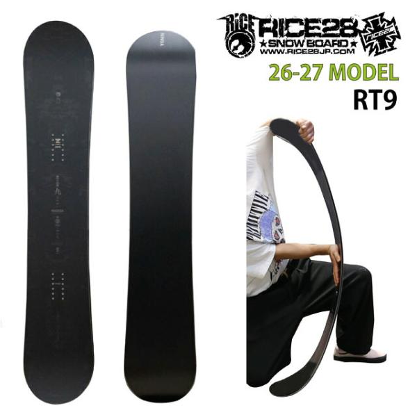【予約商品】RICE28 RT9 151/154cmライスアールティーナイン26-27モデル