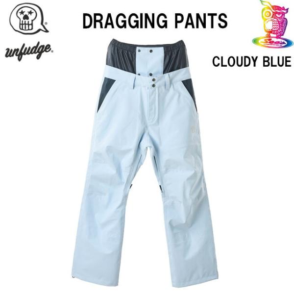 【予約商品】26-27☆UNFUDGE 【アンファッジ】DRAGGING PANTS【正規品】CLOUDY BLUE