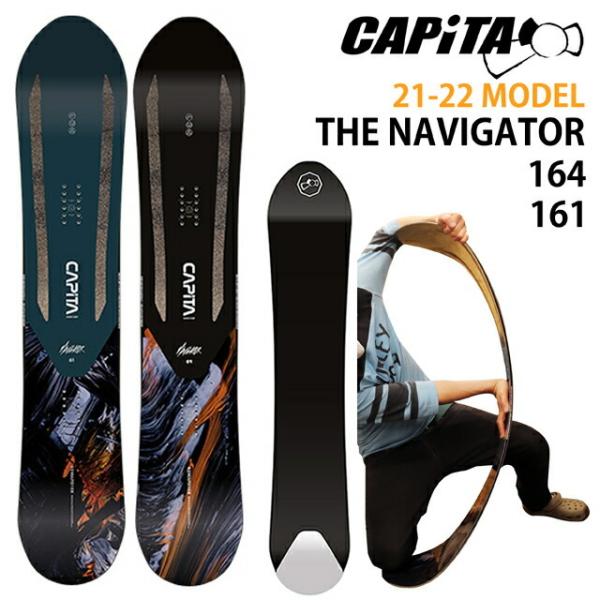 オリジナル解説】CAPITA NAVIGATOR 161-164 キャピタ オリジナル解説】CAPITA NAVIGATOR 161-164 キャピタ