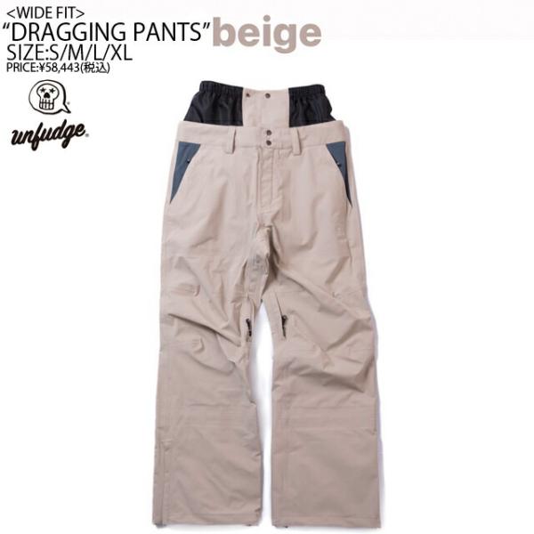 sees_dragging-pt-beige23-24 sees_dragging-pt-beige23-24