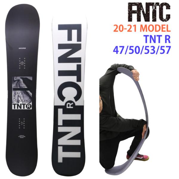 オリジナル解説】FNTC TNT-R BLACK/WHITE 139-143-147-150-153-157cm